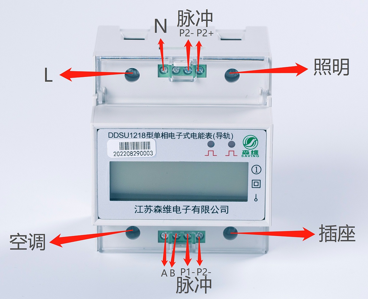 智能遠(yuǎn)傳電表：連接未來的智慧電能新標(biāo)桿