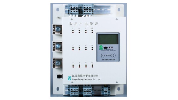 多用戶電能表真的可以多戶控制嗎？