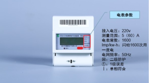 單相導(dǎo)軌式電表怎么接線(xiàn)？