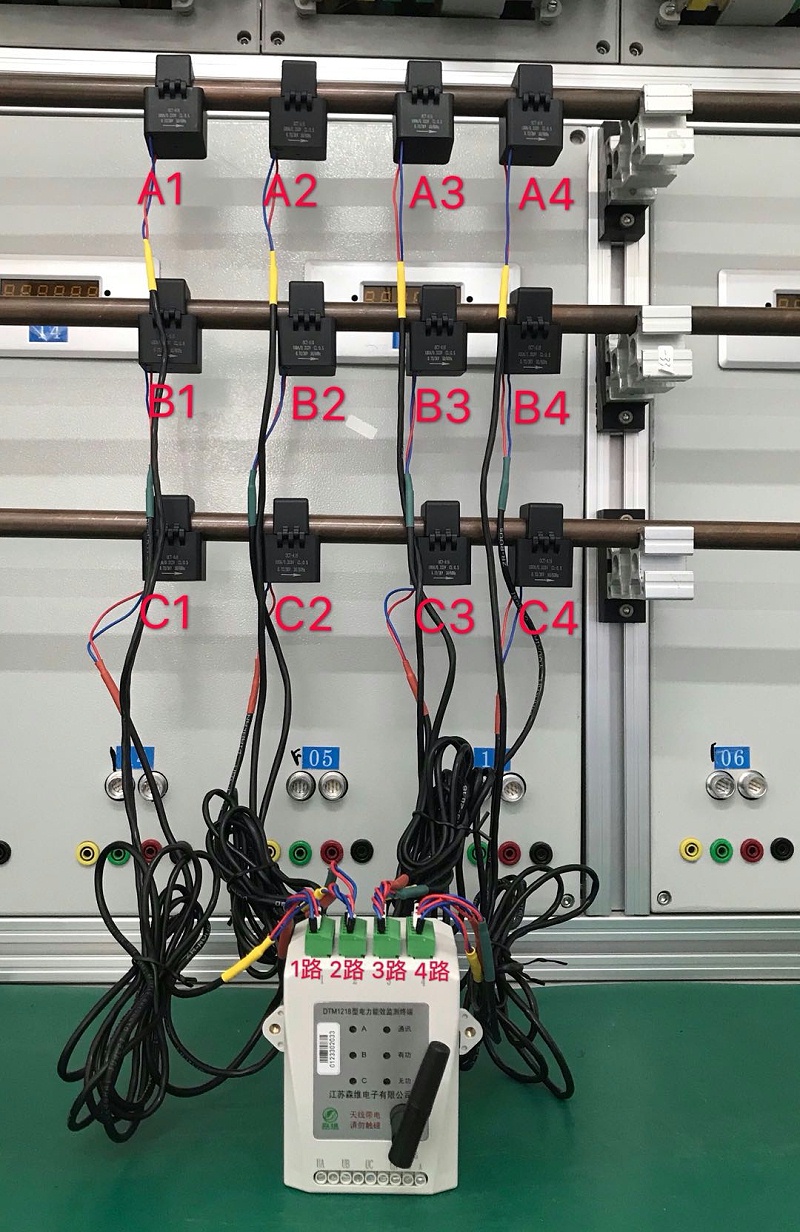 4路分表計(jì)電終端